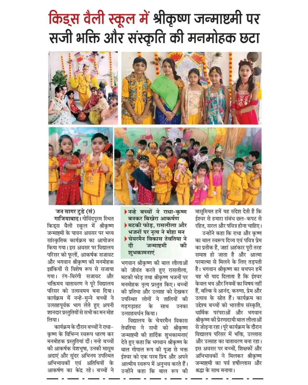 WhatsApp Image 2026-09-24 at 10.29.19